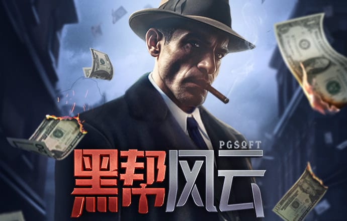 pg娱乐电子游戏官网官方网站入口截图0