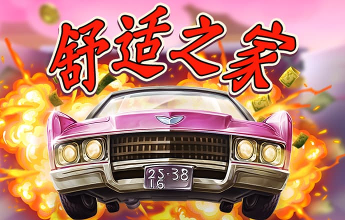冒险王3OL